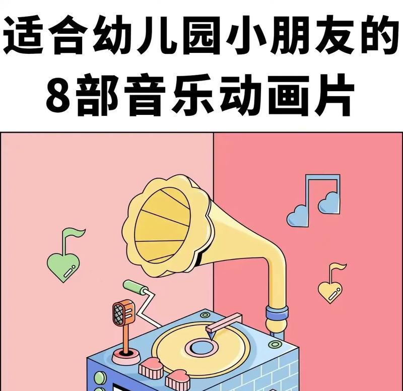 抖音动漫剪辑音乐英文怎么说？如何找到合适的背景音乐？