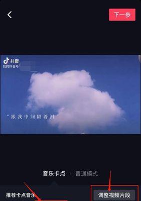 社区活动抖音怎么剪辑？视频编辑技巧有哪些？