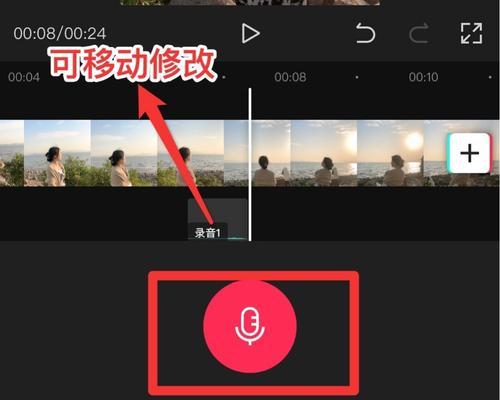 社区活动抖音怎么剪辑？视频编辑技巧有哪些？