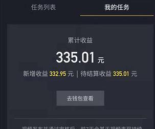 社区活动抖音怎么剪辑？视频编辑技巧有哪些？