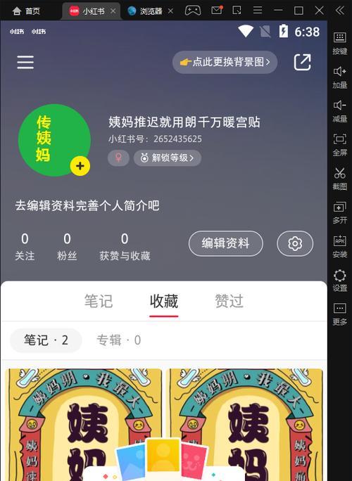 小红书剪辑接单怎么起号？快速打造个人品牌的方法是什么？