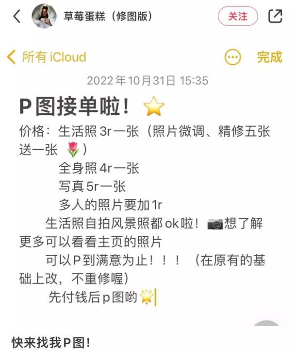 小红书剪辑接单怎么起号？快速打造个人品牌的方法是什么？