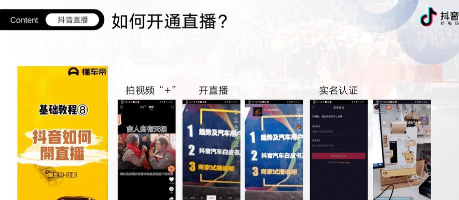 贵州短视频优化怎么样？如何提升短视频在贵州的SEO效果？
