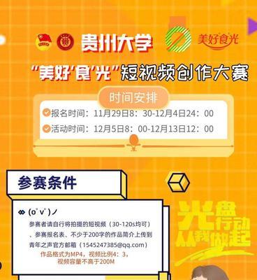 贵州短视频优化怎么样？如何提升短视频在贵州的SEO效果？