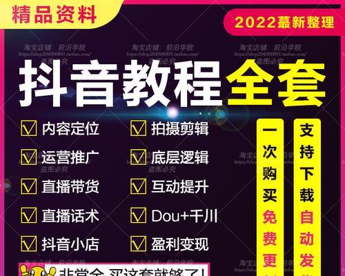抖音剪辑教程语音包怎么做？如何制作个性化语音包？