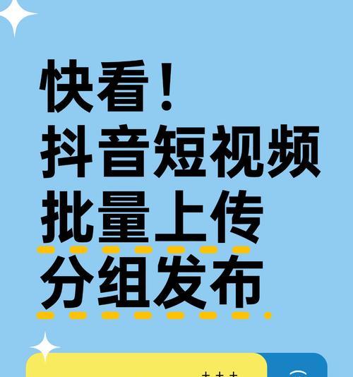 抖音剪辑教程语音包怎么做？如何制作个性化语音包？