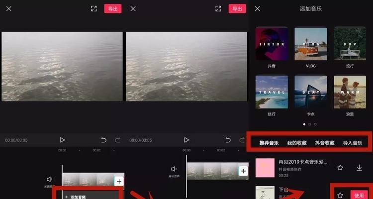 抖音剪辑教程语音包怎么做？如何制作个性化语音包？