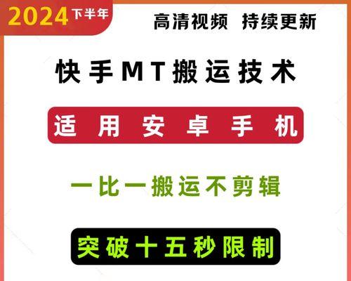 快手视频剪辑慢放教程？操作步骤是什么？