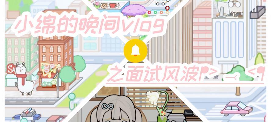 小红书米家小镇视频剪辑教程？剪辑中常见问题如何解决？