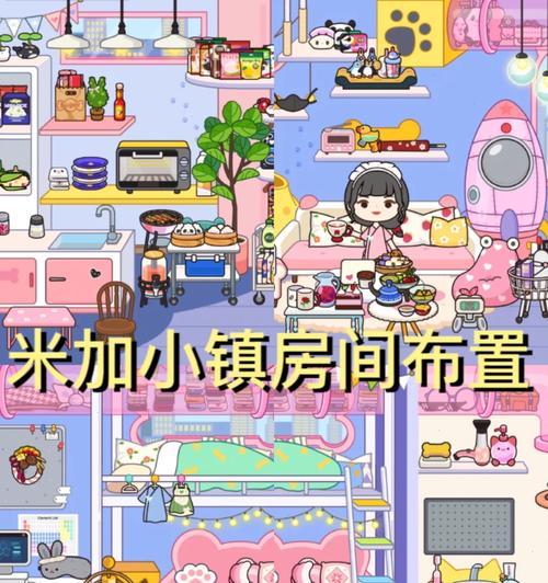 小红书米家小镇视频剪辑教程？剪辑中常见问题如何解决？