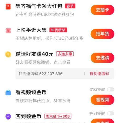 快手学剪辑怎么赚钱的呀？有哪些方法可以实现收益？