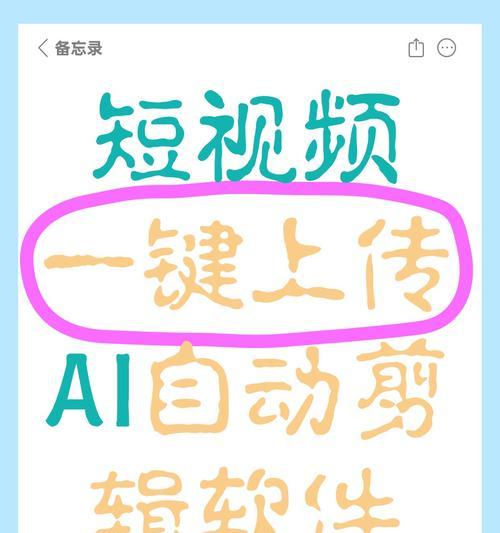 怎么用小红书做视频剪辑？视频编辑功能有哪些？