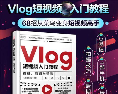 怎么用小红书做视频剪辑？视频编辑功能有哪些？