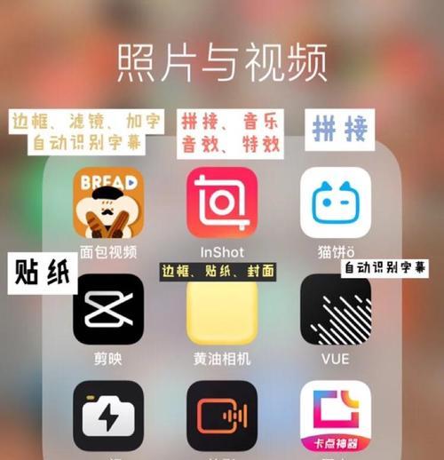 抖音居家剪辑怎么弄的视频？视频编辑技巧有哪些？