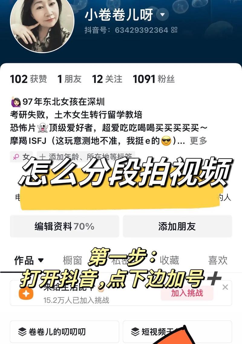 抖音居家剪辑怎么弄的视频？视频编辑技巧有哪些？