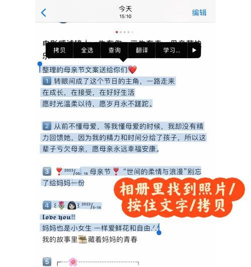 小红书视频文字剪辑技巧是什么？如何快速编辑视频字幕？