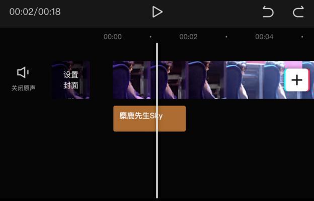小红书视频文字剪辑技巧是什么？如何快速编辑视频字幕？