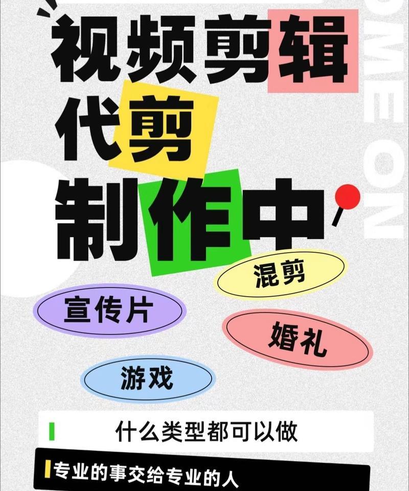 抖音自然剪辑怎么做的视频？视频编辑有哪些技巧？