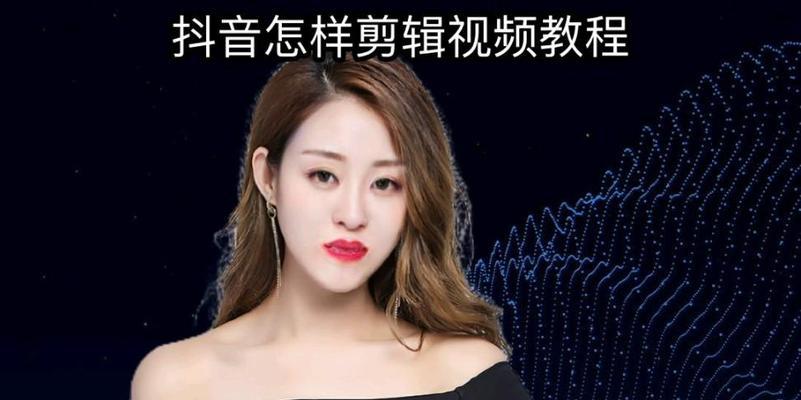 抖音自然剪辑怎么做的视频？视频编辑有哪些技巧？