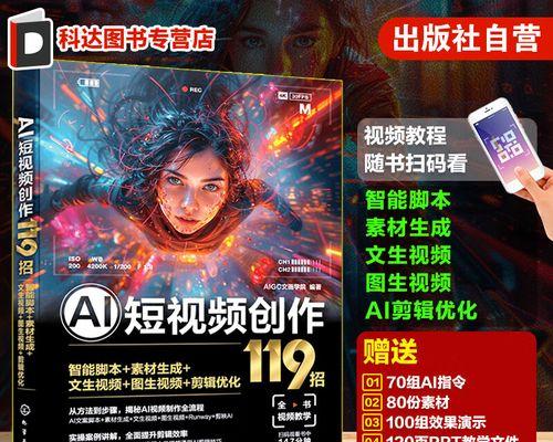 短视频怎么剪辑优化画面？有哪些技巧可以提升视频质量？