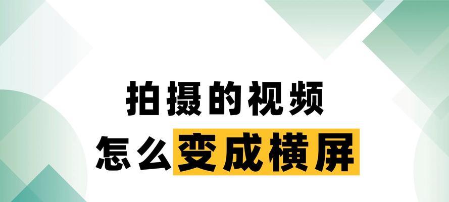 短视频怎么剪辑优化画面？有哪些技巧可以提升视频质量？