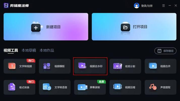 短视频怎么剪辑优化画面？有哪些技巧可以提升视频质量？