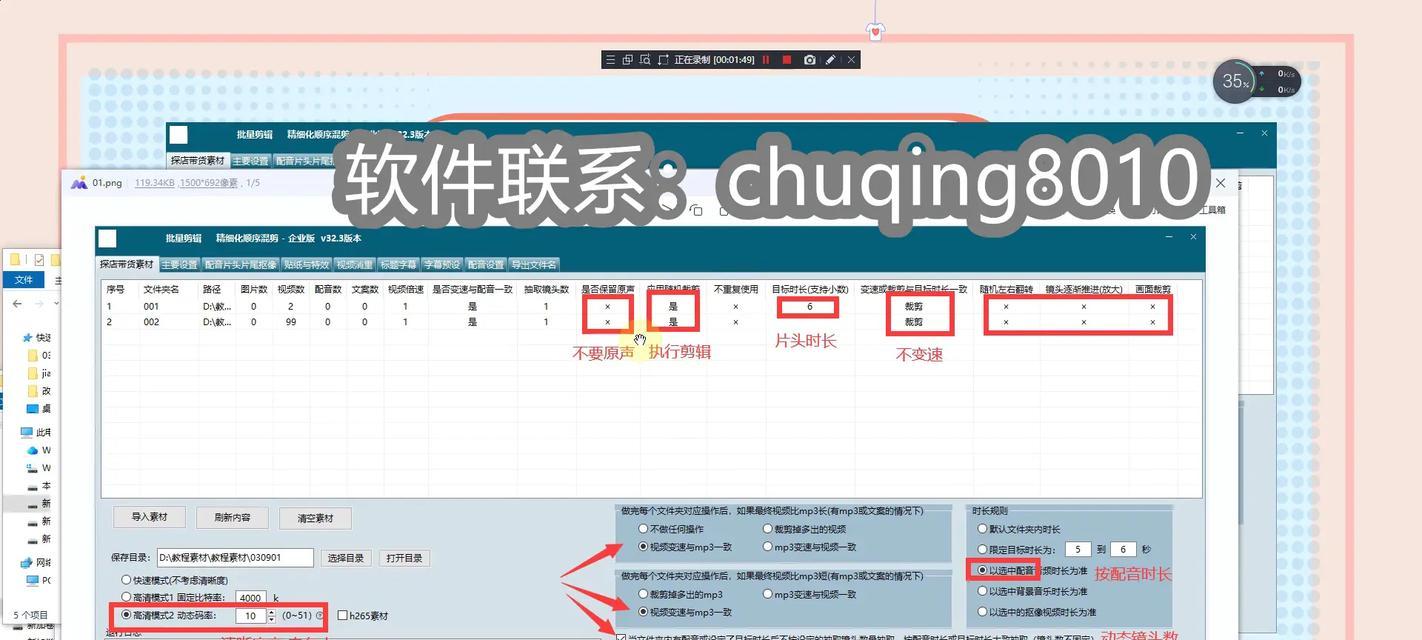电脑上如何给抖音视频添加字幕？步骤是什么？