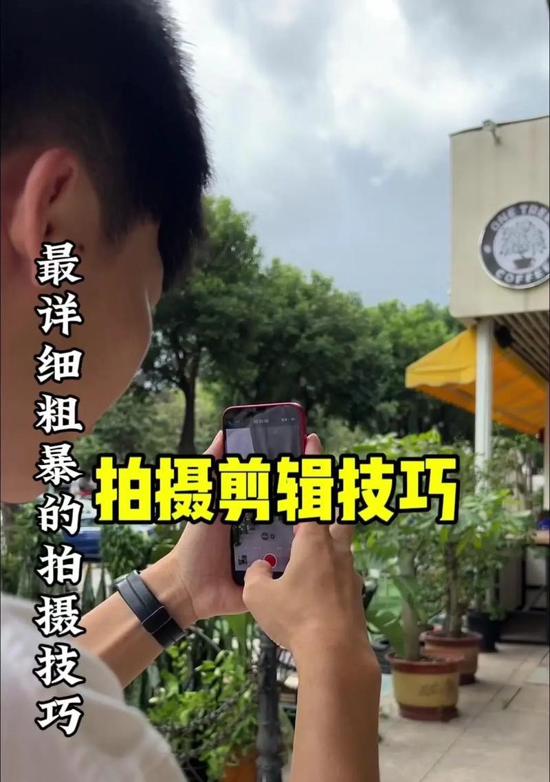 转场抖音剪辑怎么弄的啊？视频转场效果如何快速实现？