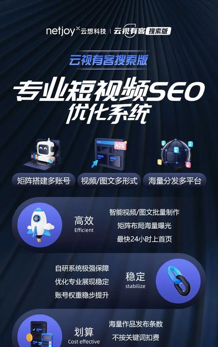 短视频画面优化怎么做？提升视频质量的步骤是什么？
