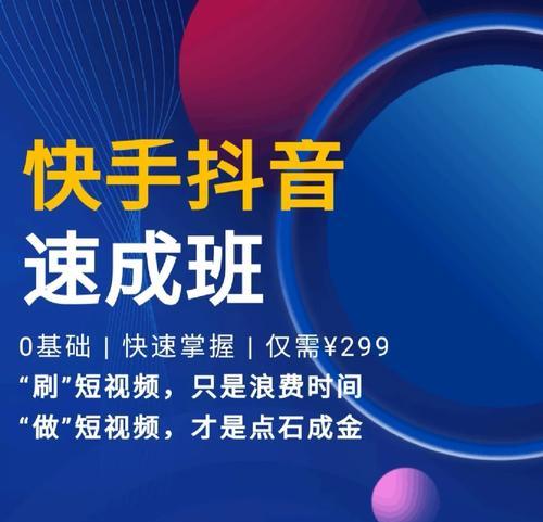 快手渐变照片剪辑教程？操作步骤是什么？