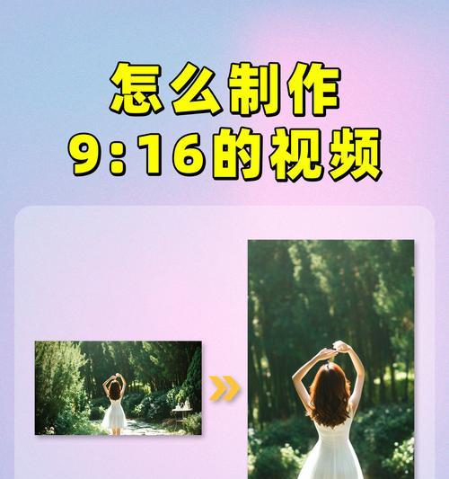 小红书视频拍摄与剪辑技巧有哪些？如何提高视频质量？