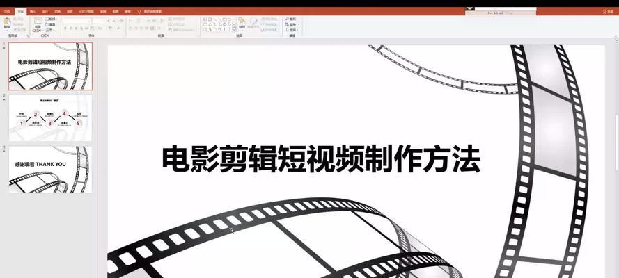 慢视频剪辑成抖音作品的步骤是什么？