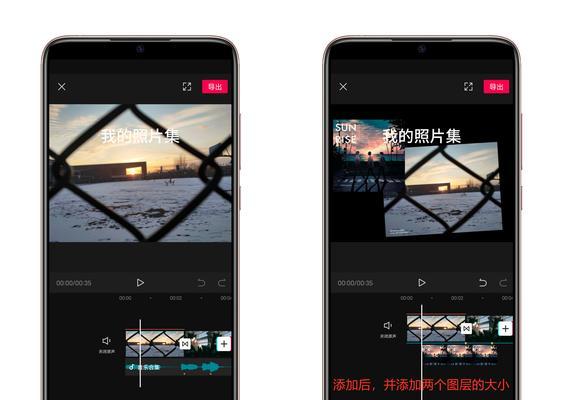 朋友圈截图在抖音如何剪辑？剪辑步骤和技巧是什么？