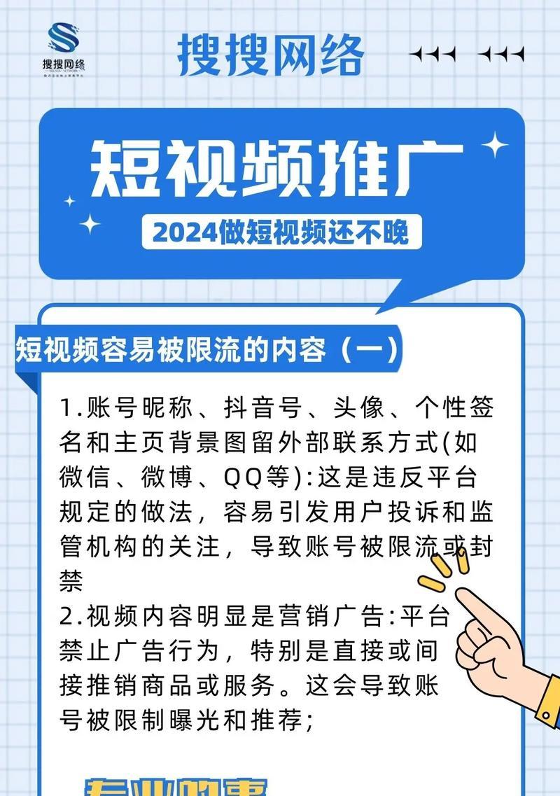短视频优化怎么解决的？常见问题及优化策略是什么？