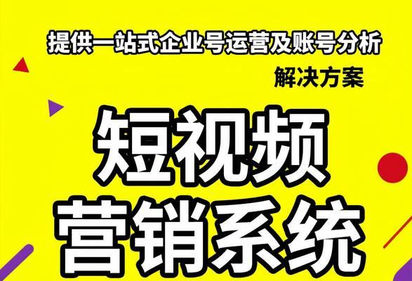 短视频优化怎么解决的？常见问题及优化策略是什么？