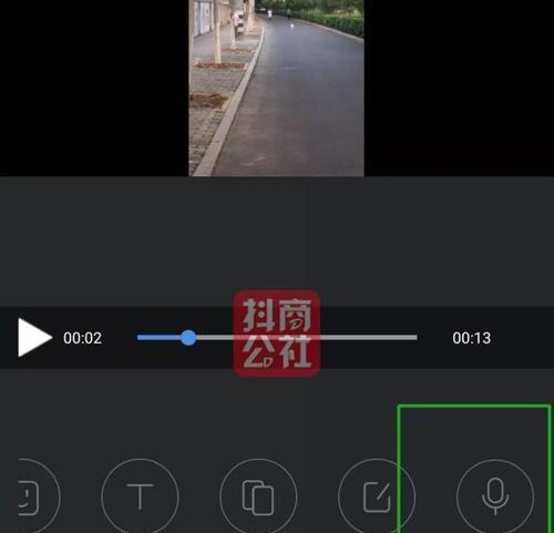 抖音视频加速播放技巧？如何快速编辑视频？