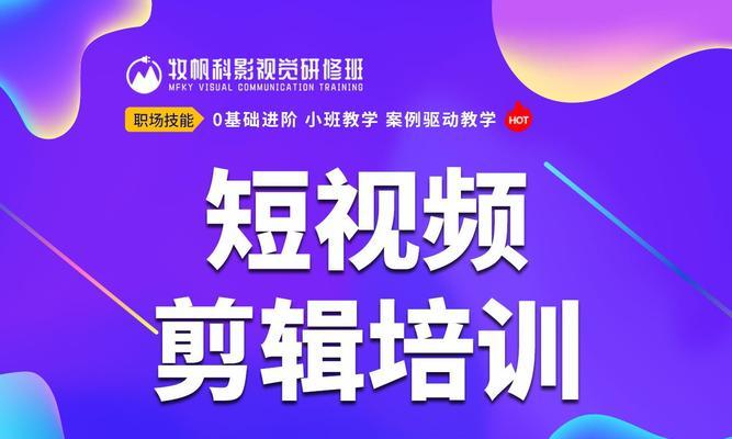抖音视频加速播放技巧？如何快速编辑视频？