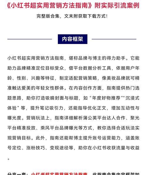 剪辑用的小红书是什么？如何在小红书上进行视频剪辑？