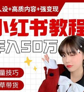 小红书录音剪辑功能怎么用？剪辑录音常见问题解答？