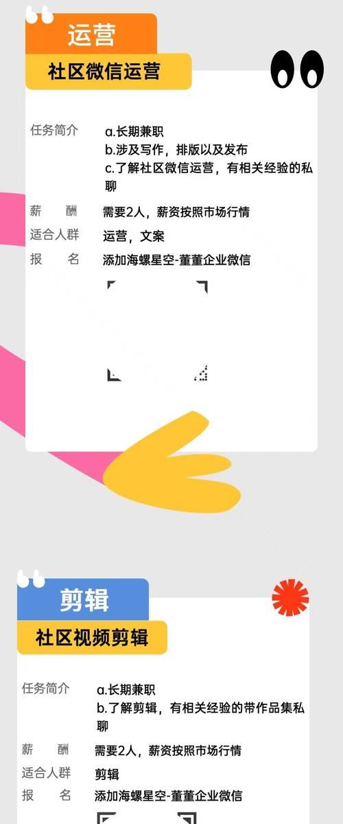 小红书录音剪辑功能怎么用？剪辑录音常见问题解答？