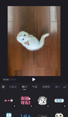快手视频剪辑转场技巧有哪些？如何快速实现流畅过渡？