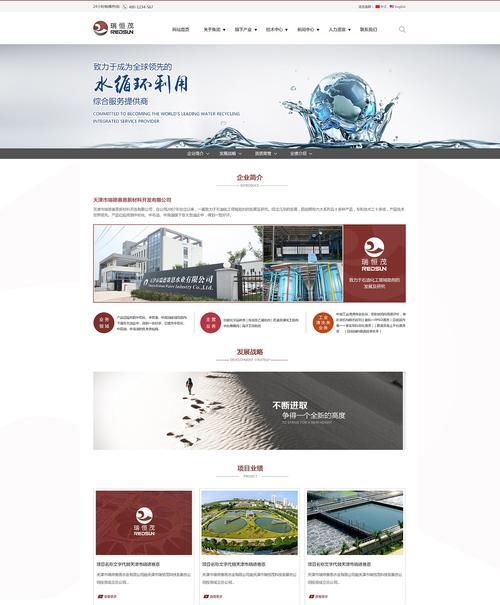天津营销网站设计怎么样？如何选择合适的网站设计公司？