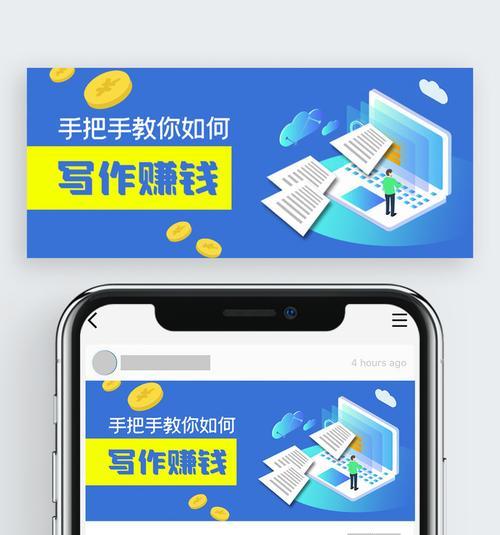 如何推广创业网站赚钱？有效策略和常见问题解答？