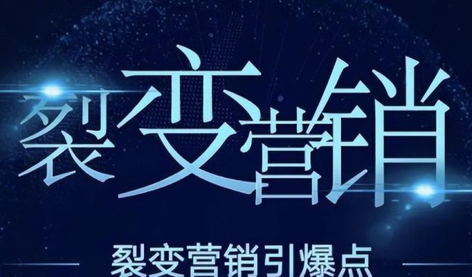 如何做好网站营销推广？掌握这些策略和技巧能提升效果吗？