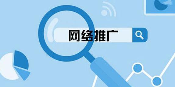 如何推广网站方法？有效策略和常见问题解答？