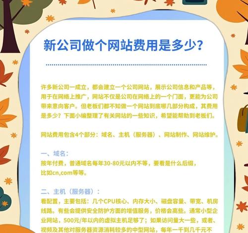 不花钱如何给网站推广？有哪些免费的推广方法？