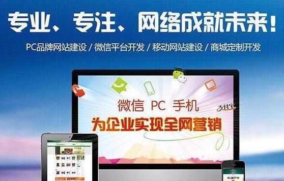 网站营销怎么样？如何有效提升网站流量和转化率？