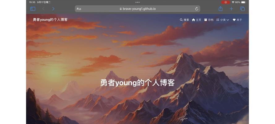 网站的博客怎么写的啊？博客写作的步骤和技巧是什么？