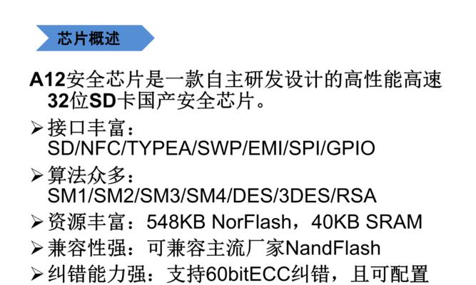 加密网站分析怎么做？如何确保网站安全性？