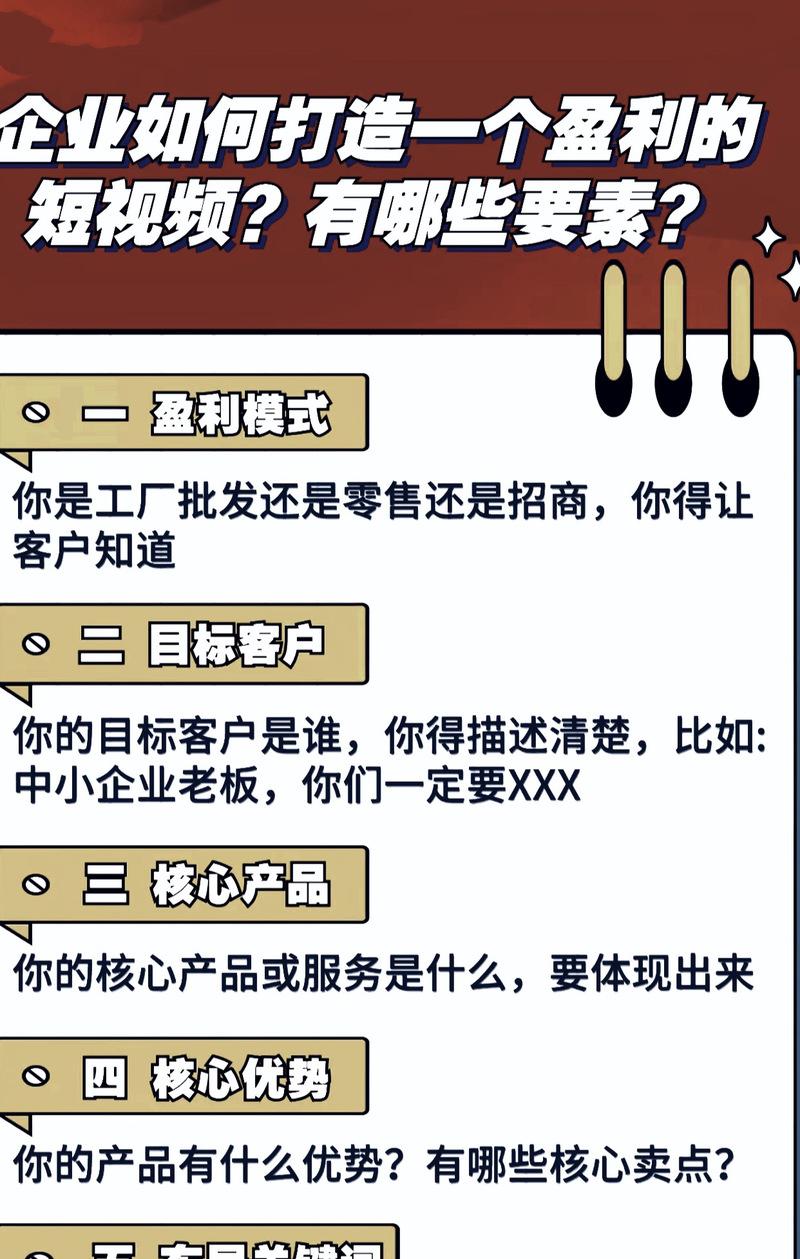 网站优化关键词怎么布局？布局策略和常见错误有哪些？